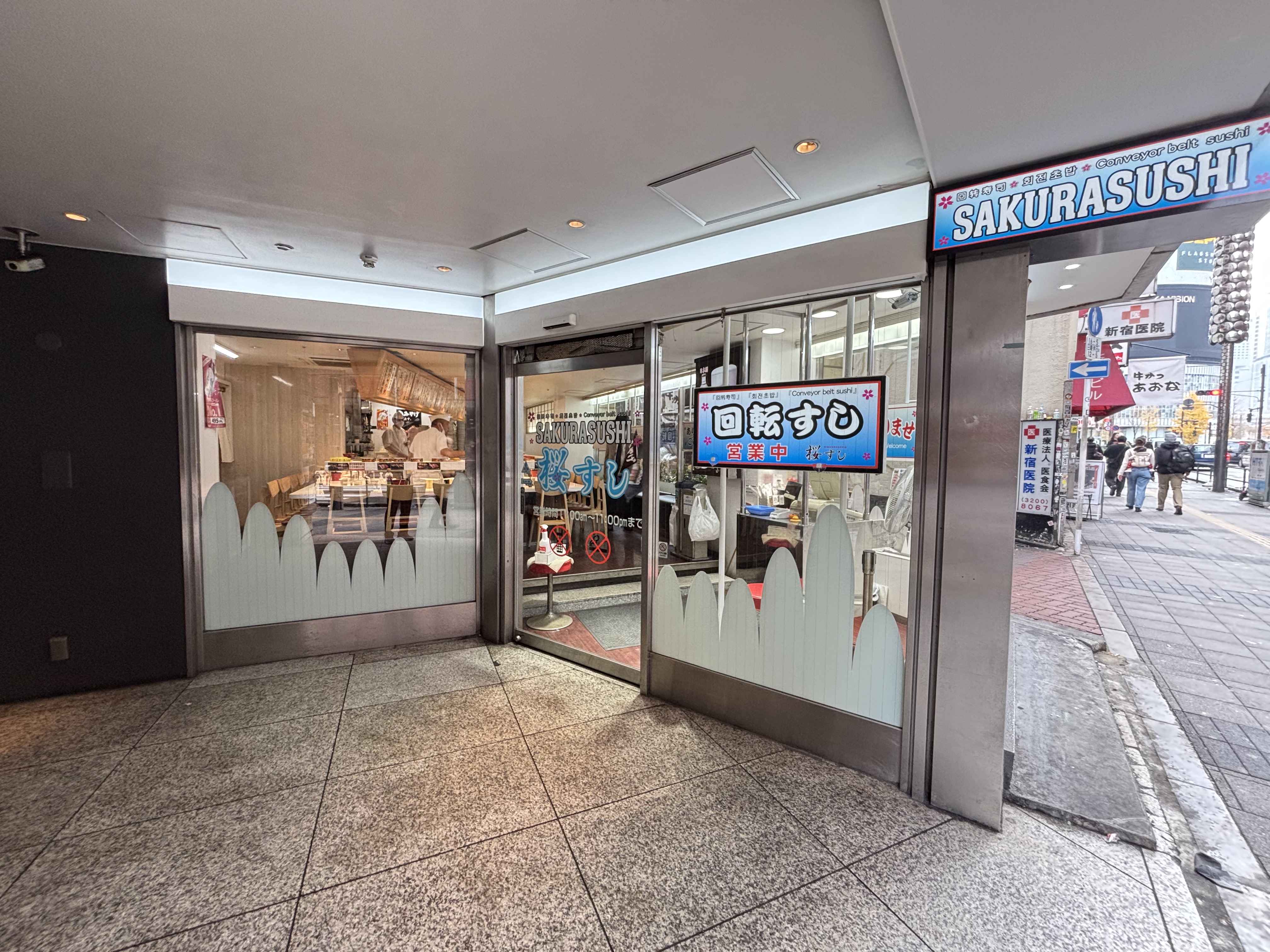 新宿歌舞伎町の寿司店の外観